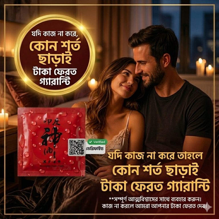 ম্যাজিক টিস্যু প্যাকেট
